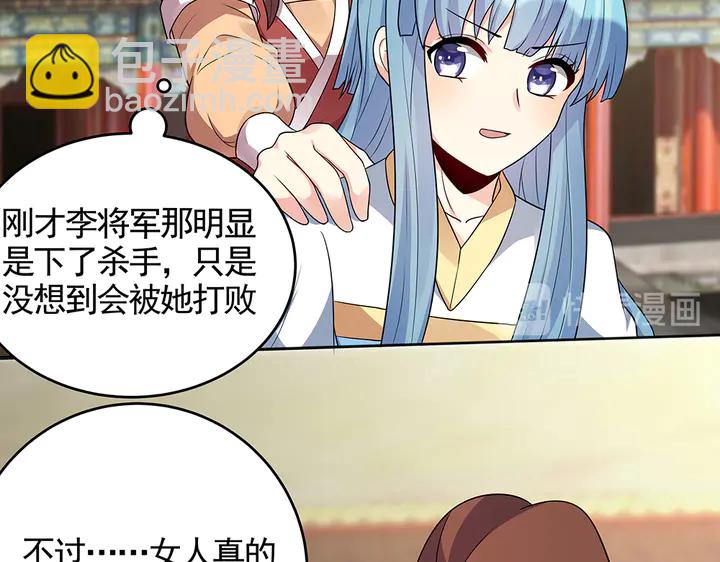第103话 死也要一起(1/2)-第103话