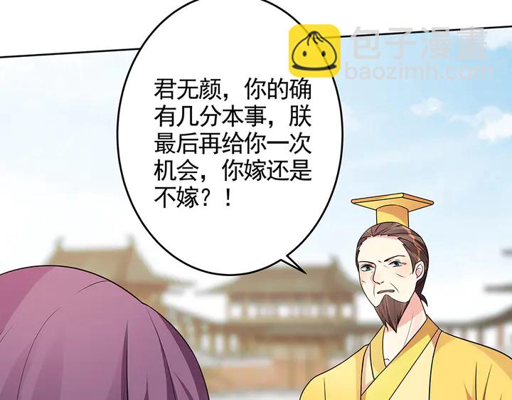 第103话 死也要一起(1/2)-第103话