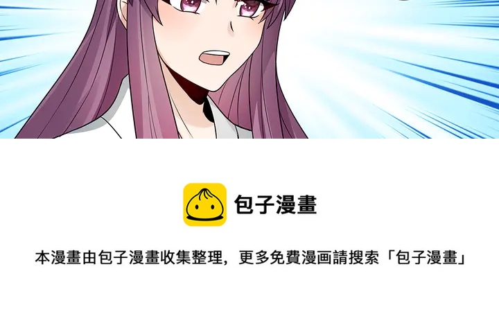 第103话 死也要一起(1/2)-第103话