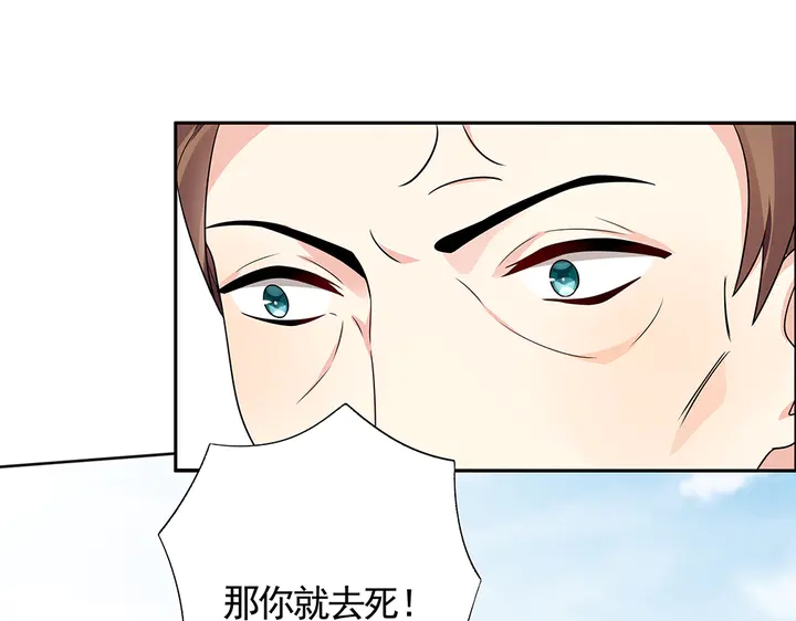 第103话 死也要一起(1/2)-第103话