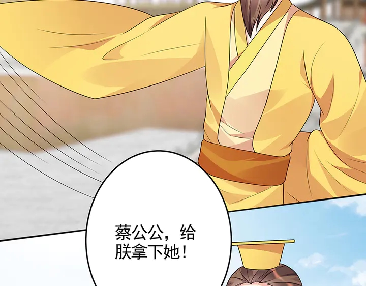 第103话 死也要一起(1/2)-第103话