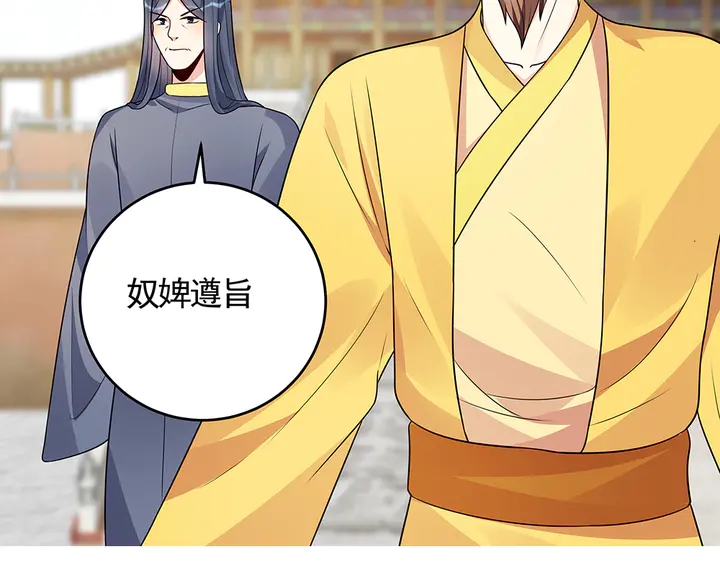 第103话 死也要一起(1/2)-第103话