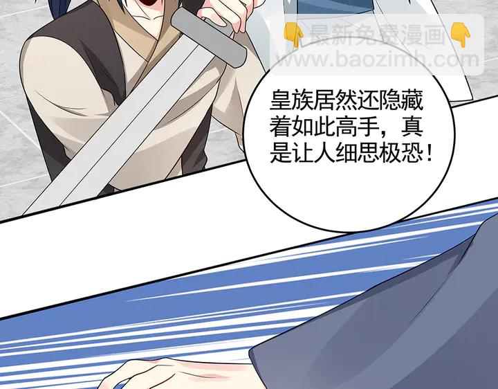 第103话 死也要一起(1/2)-第103话