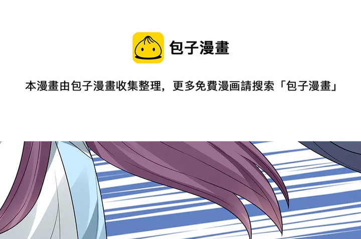 第103话 死也要一起(1/2)-第103话