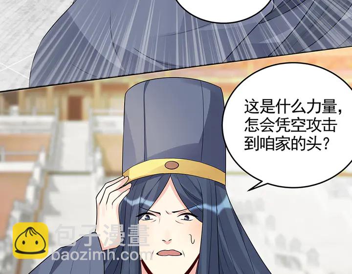 第103话 死也要一起(1/2)-第103话