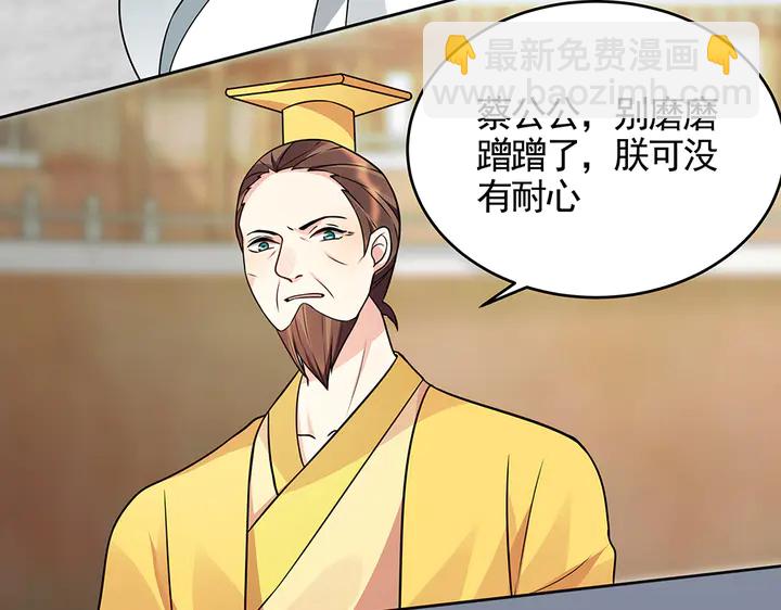 第103话 死也要一起(1/2)-第103话