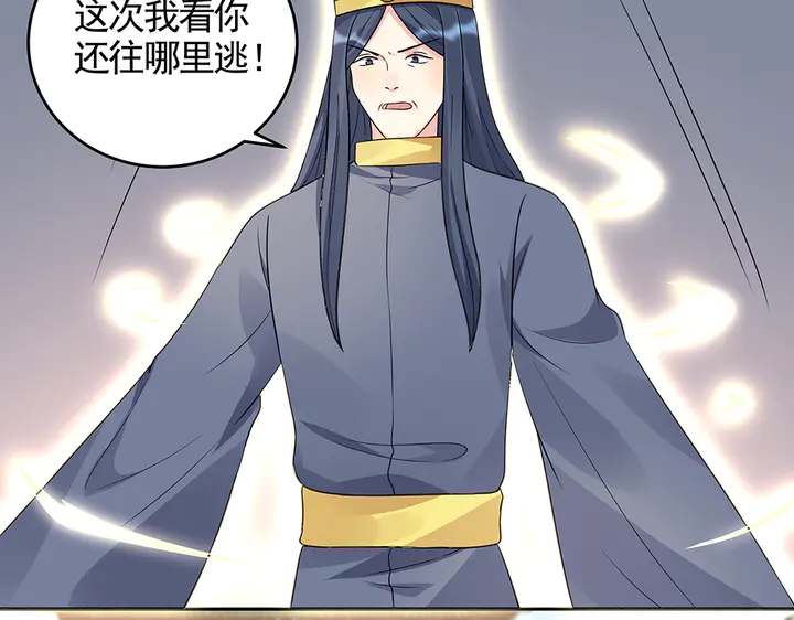 第103话 死也要一起(1/2)-第103话