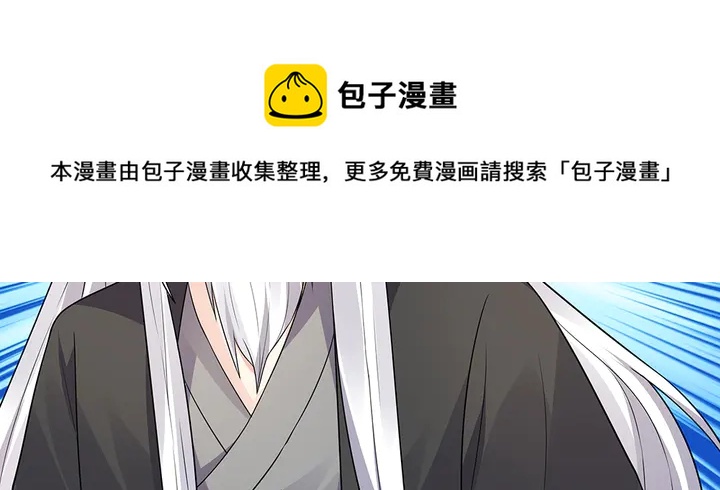 第105话 最后一次保护你(1/2)-第105话