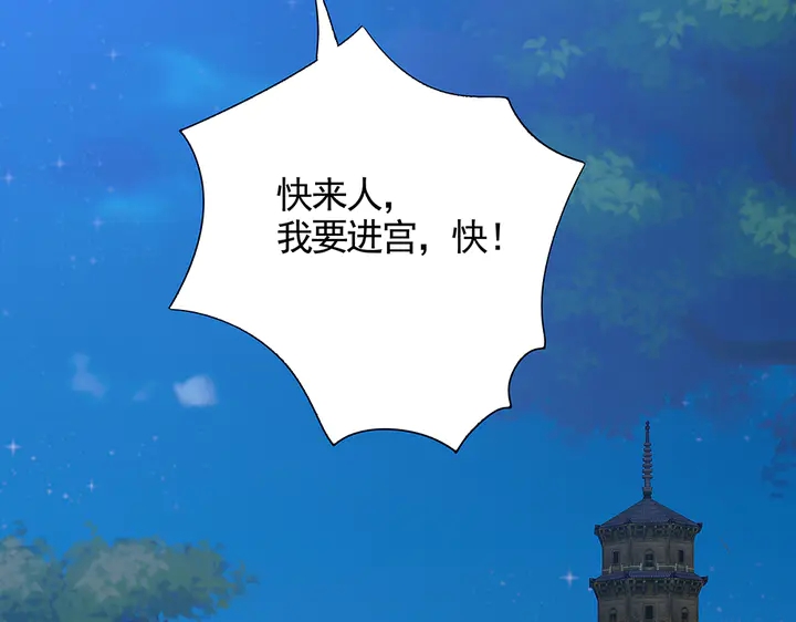 第105话 最后一次保护你(1/2)-第105话