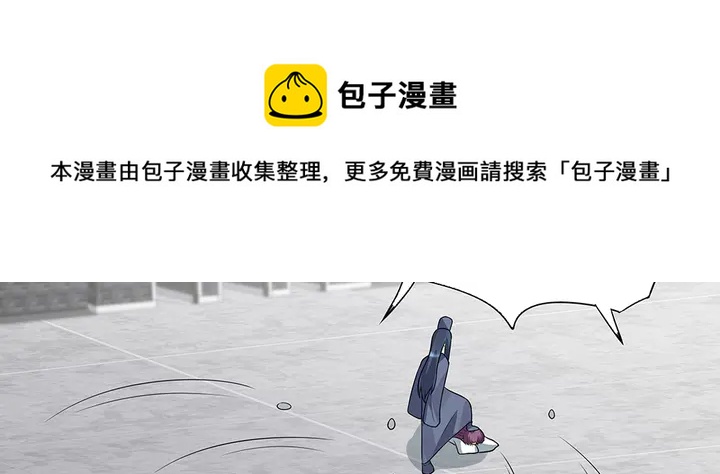 第105话 最后一次保护你(1/2)-第105话