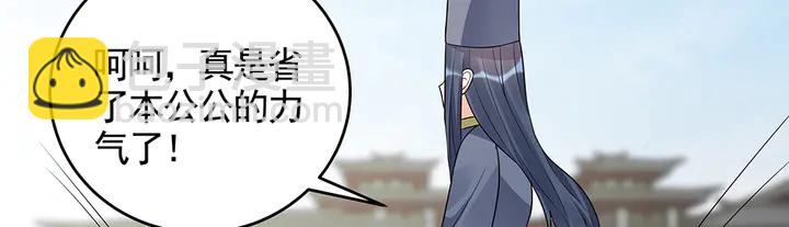 第105话 最后一次保护你(1/2)-第105话