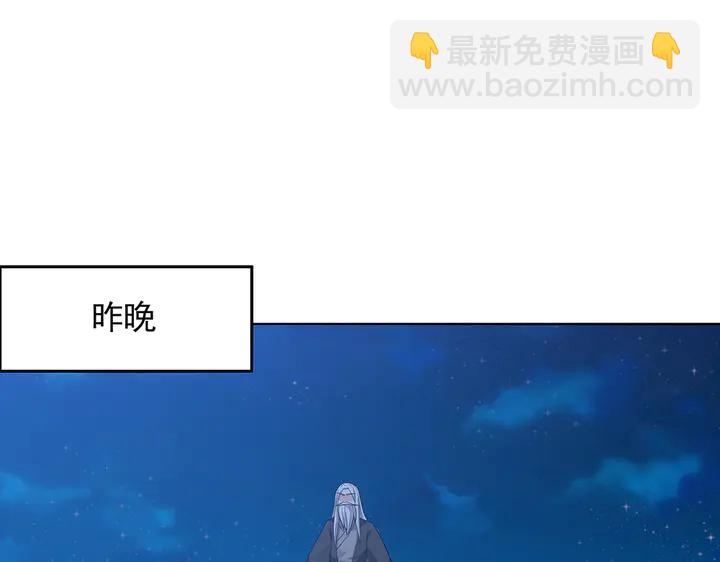第105话 最后一次保护你(1/2)-第105话