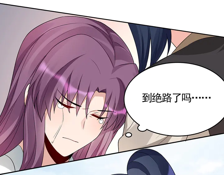 第105话 最后一次保护你(1/2)-第105话