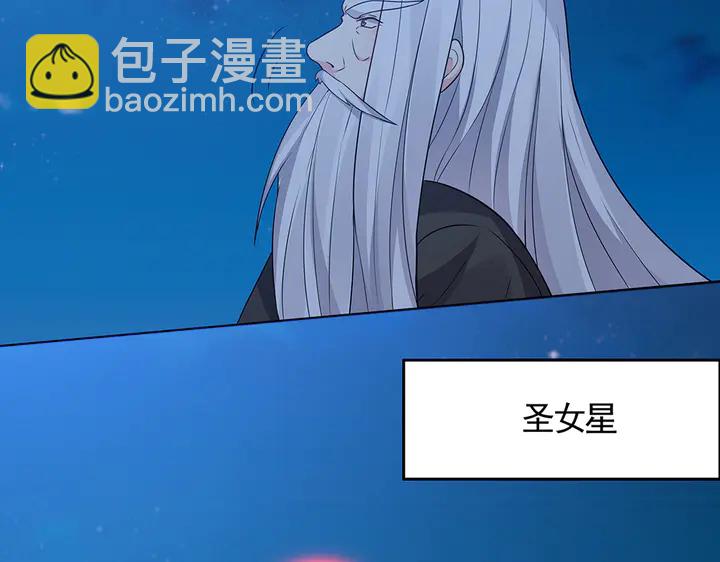 第105话 最后一次保护你(1/2)-第105话
