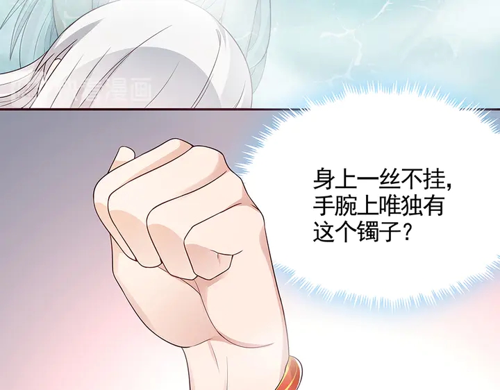 第107话 第二次重生(1/2)-第107话