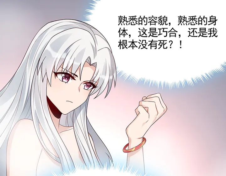 第107话 第二次重生(1/2)-第107话