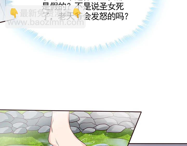 第107话 第二次重生(1/2)-第107话