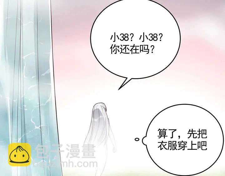 第107话 第二次重生(1/2)-第107话
