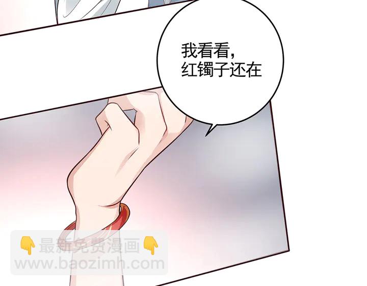 第107话 第二次重生(1/2)-第107话