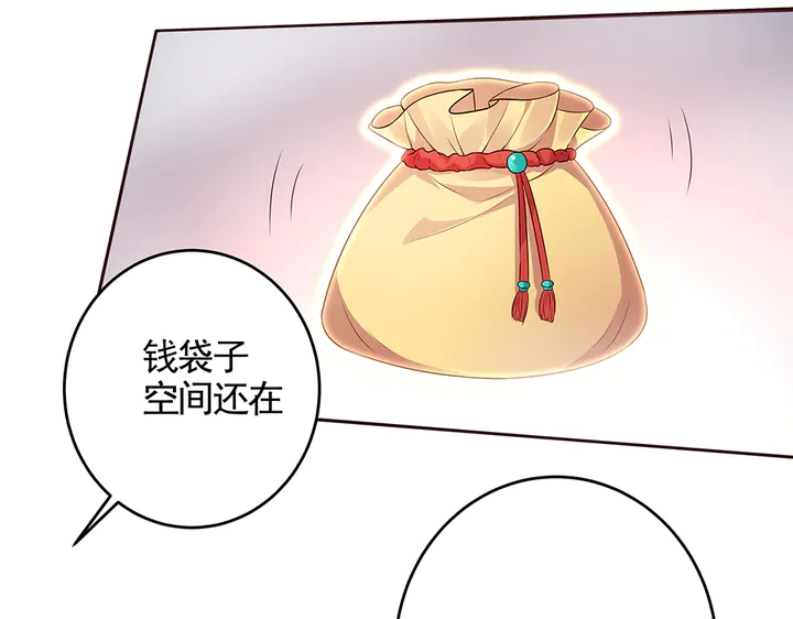 第107话 第二次重生(1/2)-第107话