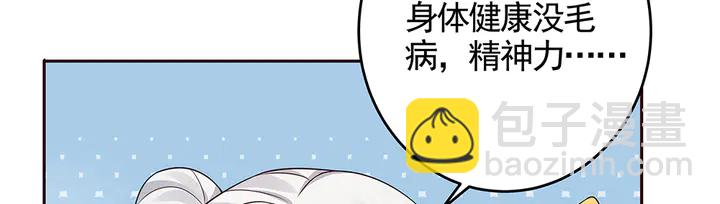 第107话 第二次重生(1/2)-第107话