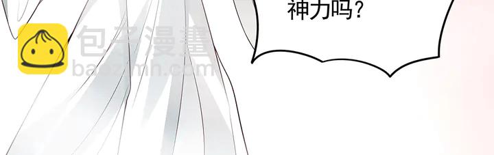 第107话 第二次重生(1/2)-第107话