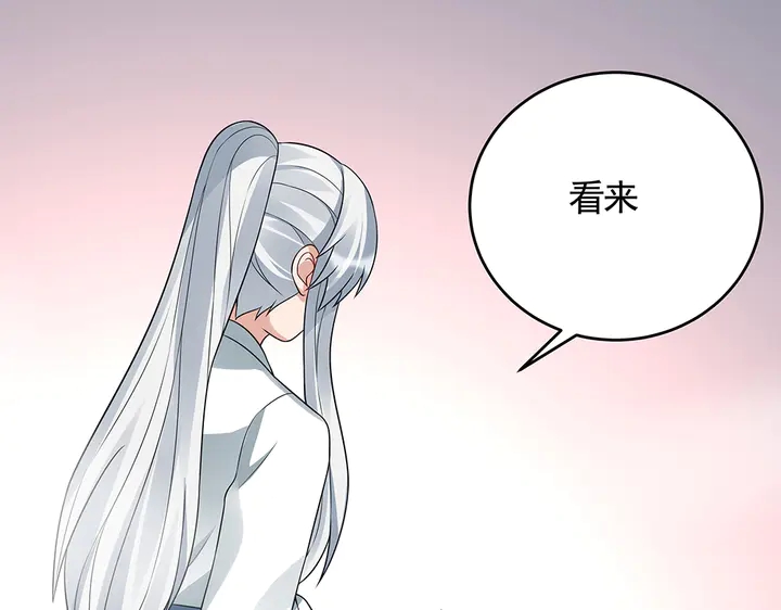 第107话 第二次重生(1/2)-第107话