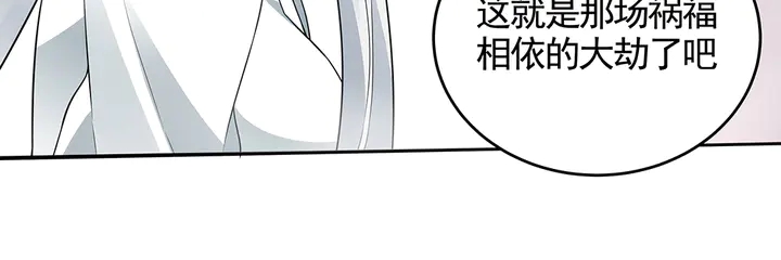 第107话 第二次重生(1/2)-第107话