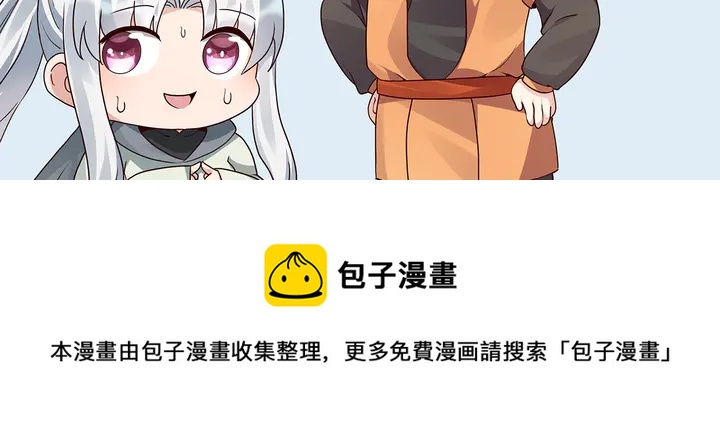 第109话 精神力的辅佐(1/2)-第109话