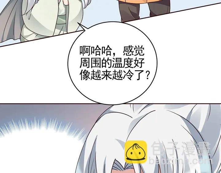 第109话 精神力的辅佐(1/2)-第109话