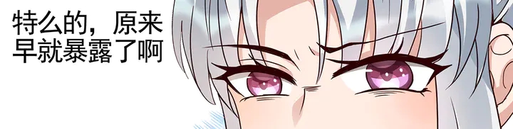 第109话 精神力的辅佐(1/2)-第109话