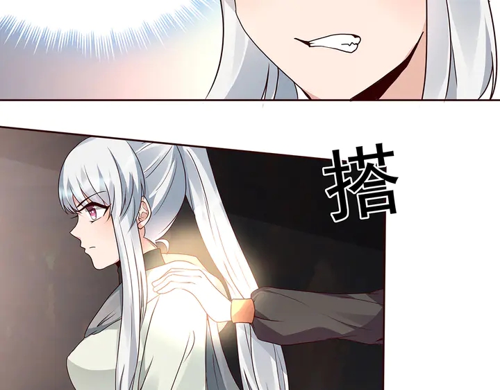 第109话 精神力的辅佐(1/2)-第109话