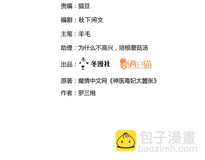 第109话 精神力的辅佐(1/2)-第109话