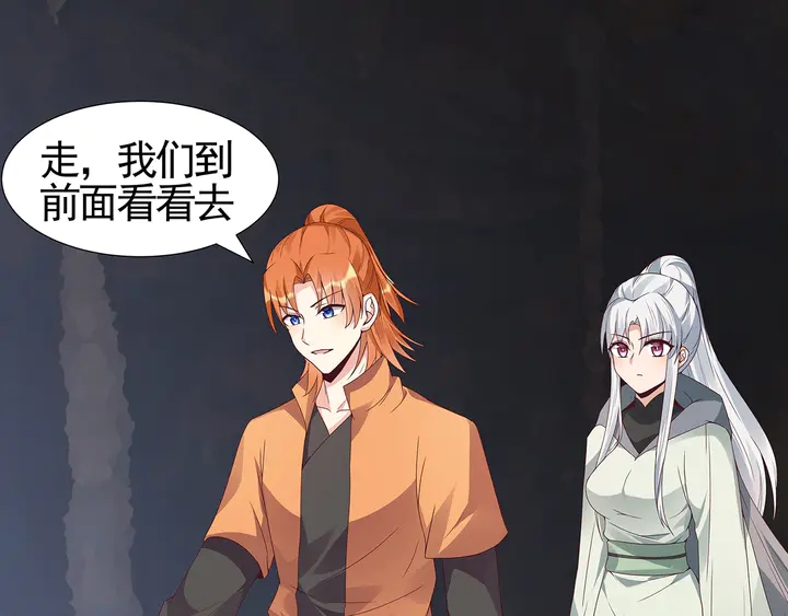 第109话 精神力的辅佐(1/2)-第109话