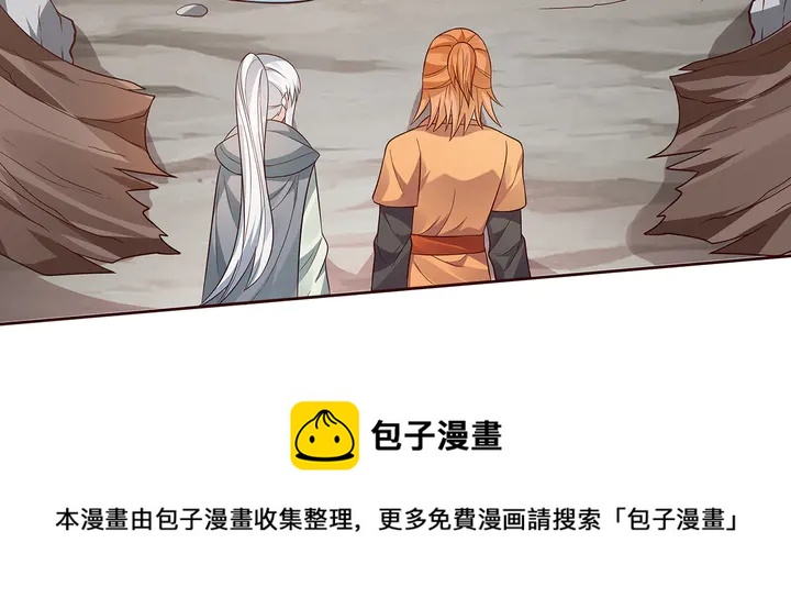 第109话 精神力的辅佐(1/2)-第109话