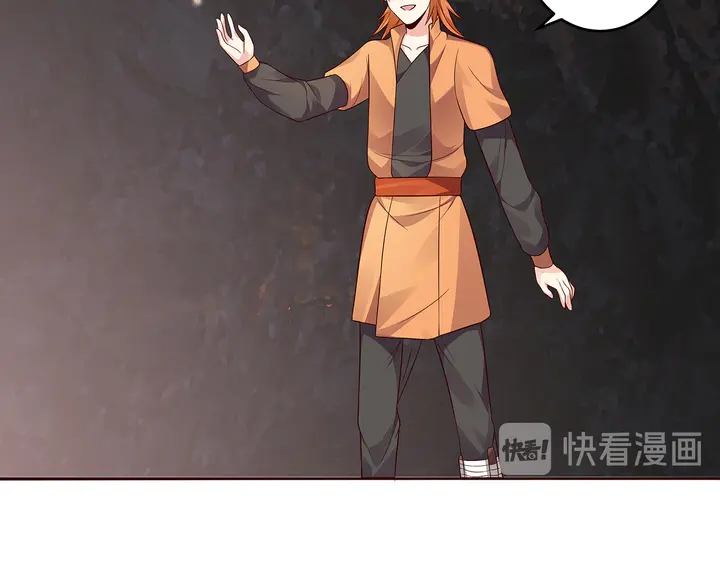 第109话 精神力的辅佐(1/2)-第109话