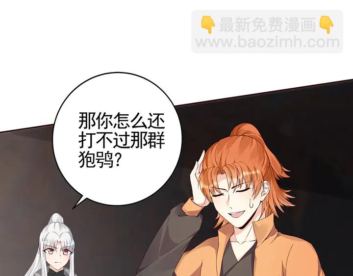 第109话 精神力的辅佐(1/2)-第109话