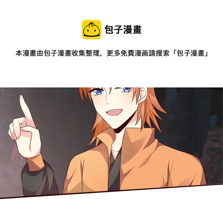 第109话 精神力的辅佐(1/2)-第109话