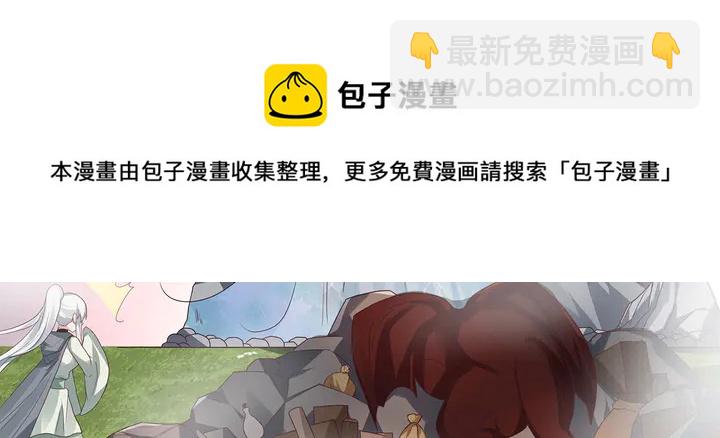 第111话 那是你么？(1/2)-第111话