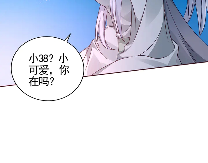 第111话 那是你么？(1/2)-第111话