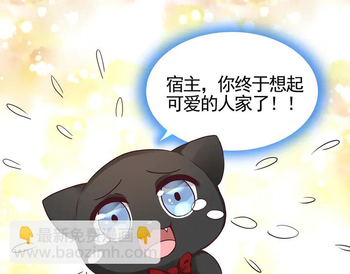 第111话 那是你么？(1/2)-第111话