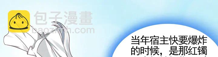 第111话 那是你么？(1/2)-第111话