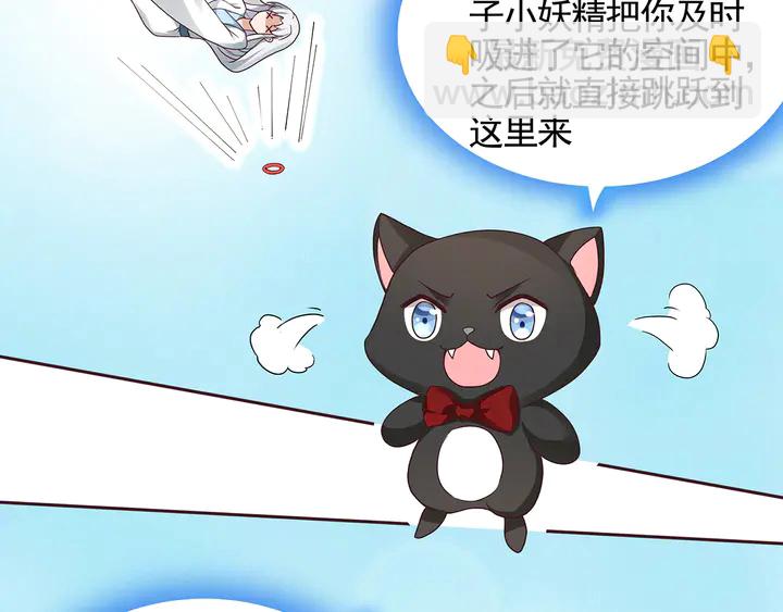 第111话 那是你么？(1/2)-第111话