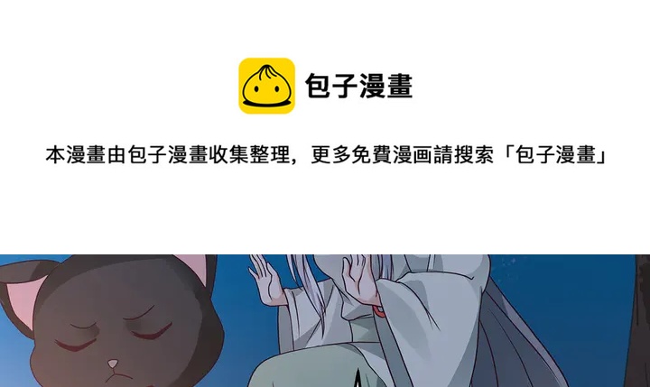 第111话 那是你么？(1/2)-第111话