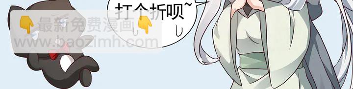 第111话 那是你么？(1/2)-第111话