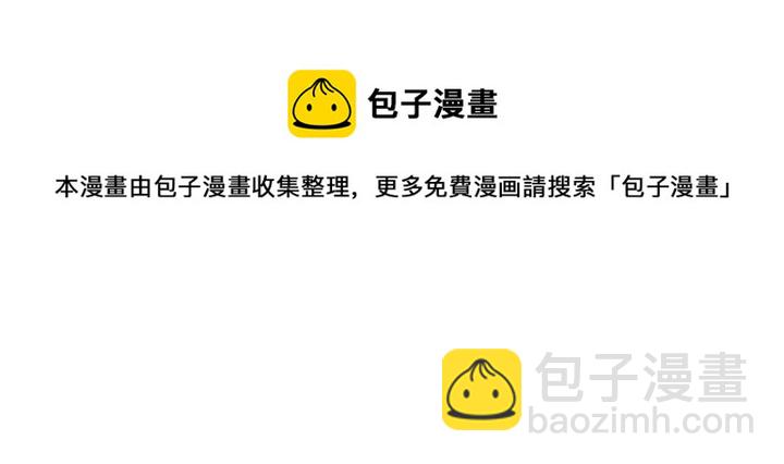 第111话 那是你么？(1/2)-第111话