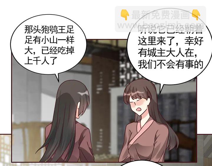 第111话 那是你么？(1/2)-第111话