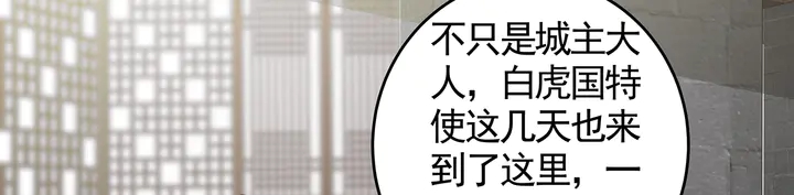 第111话 那是你么？(1/2)-第111话