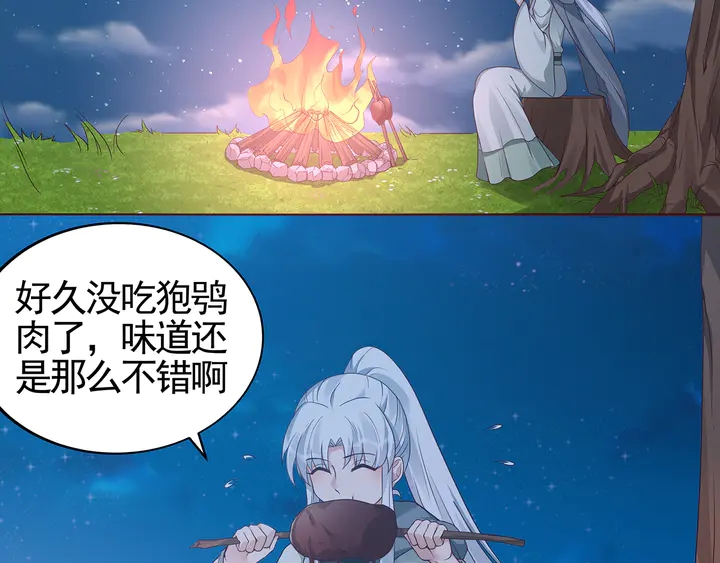 第111话 那是你么？(1/2)-第111话