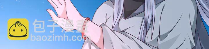 第111话 那是你么？(1/2)-第111话